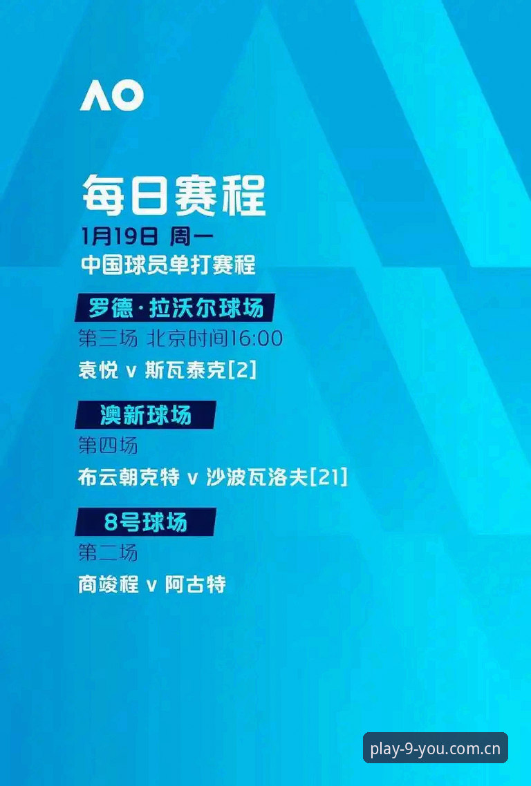 欧联杯决赛深度复盘指南：在九游娱乐平台重温维拉30年冠军梦圆时刻
