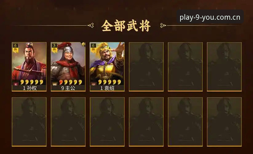 九游娱乐平台登录入口深度评测：从注册到体验的全链路技术解析