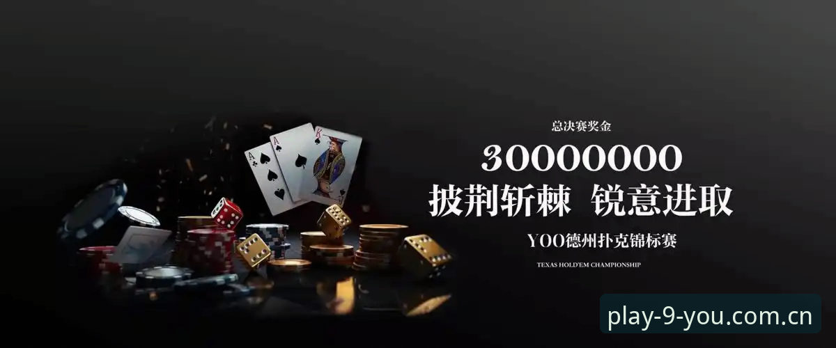 探索九游娱乐游戏平台的5个创新玩法，重塑你的数字娱乐体验