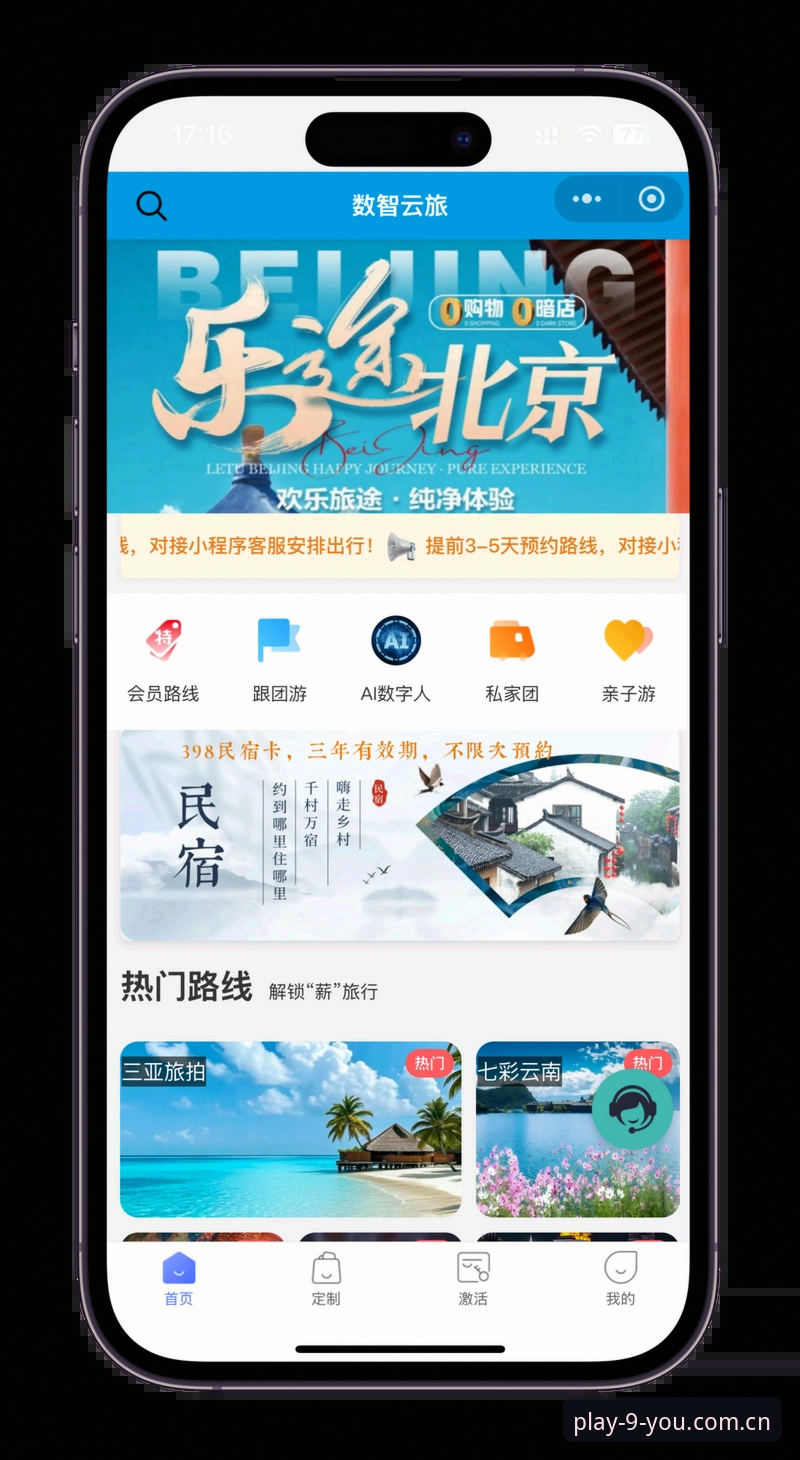 九游娱乐下载实用指南：老用户亲测分享与避坑技巧