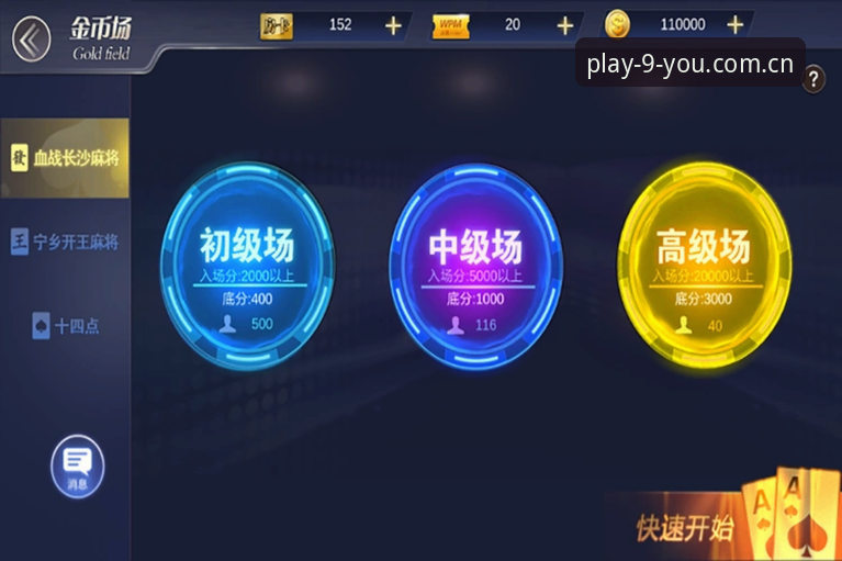 九游娱乐平台核心功能详解与高效使用指南