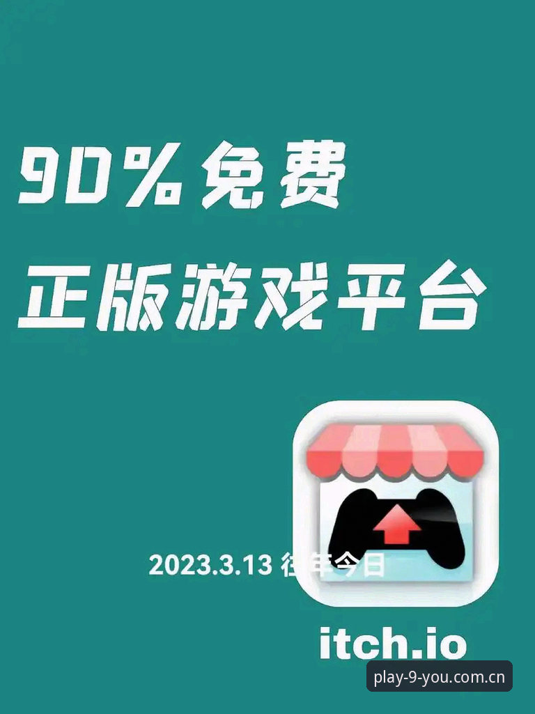 九游娱乐平台全面解析：从下载体验到充值，老用户带你玩转数字娱乐新世界