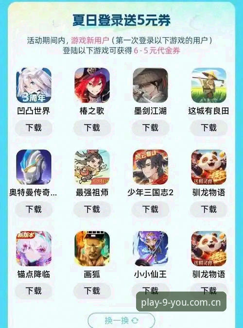 九游娱乐注册流程实战指南：从下载到登录的完整攻略